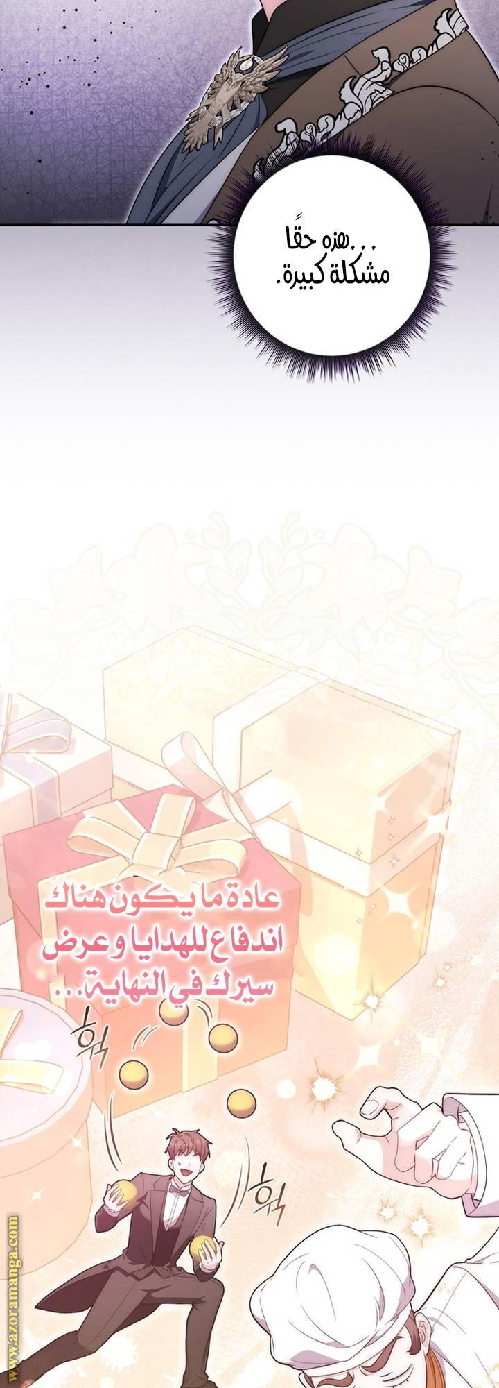 الصفحة 5