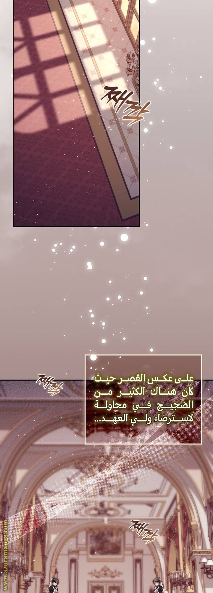 الصفحة 12