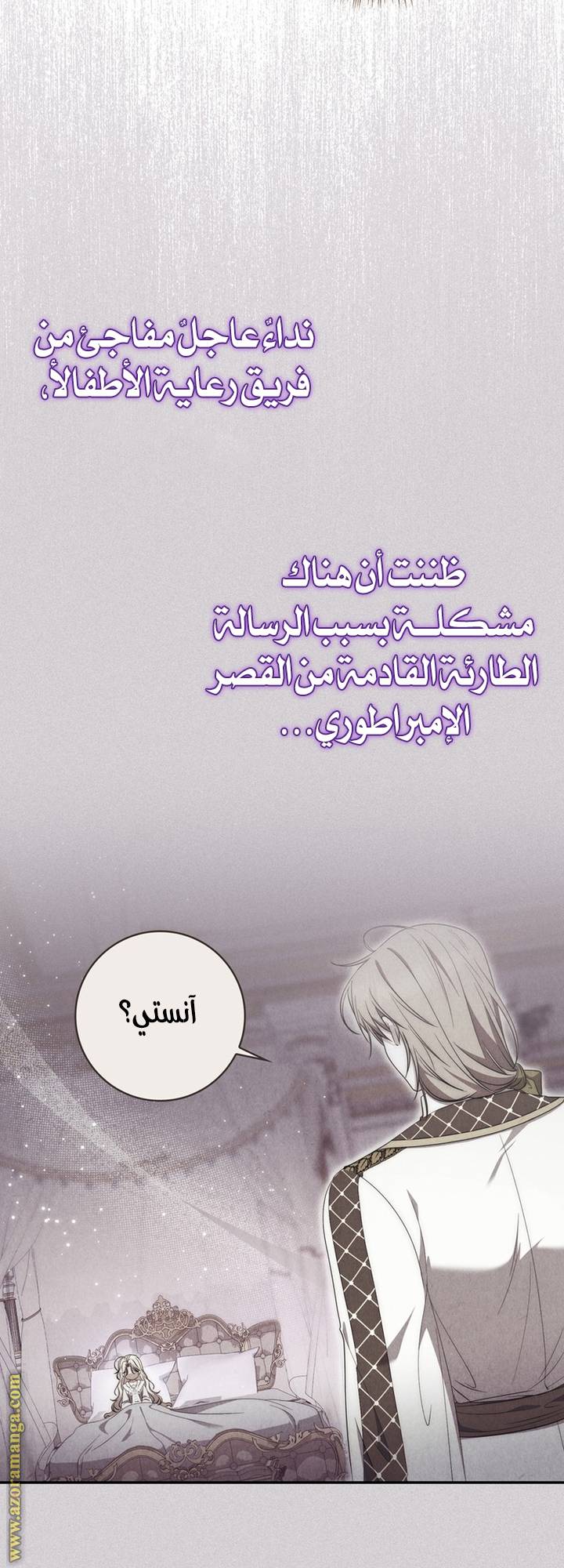 الصفحة 21