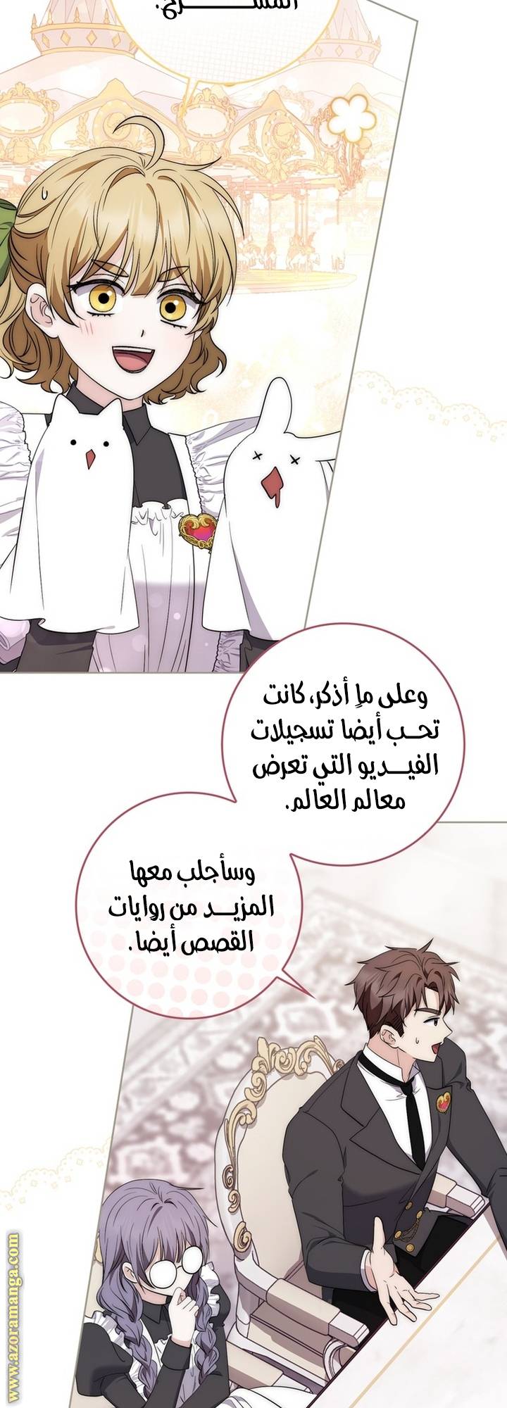 الصفحة 26