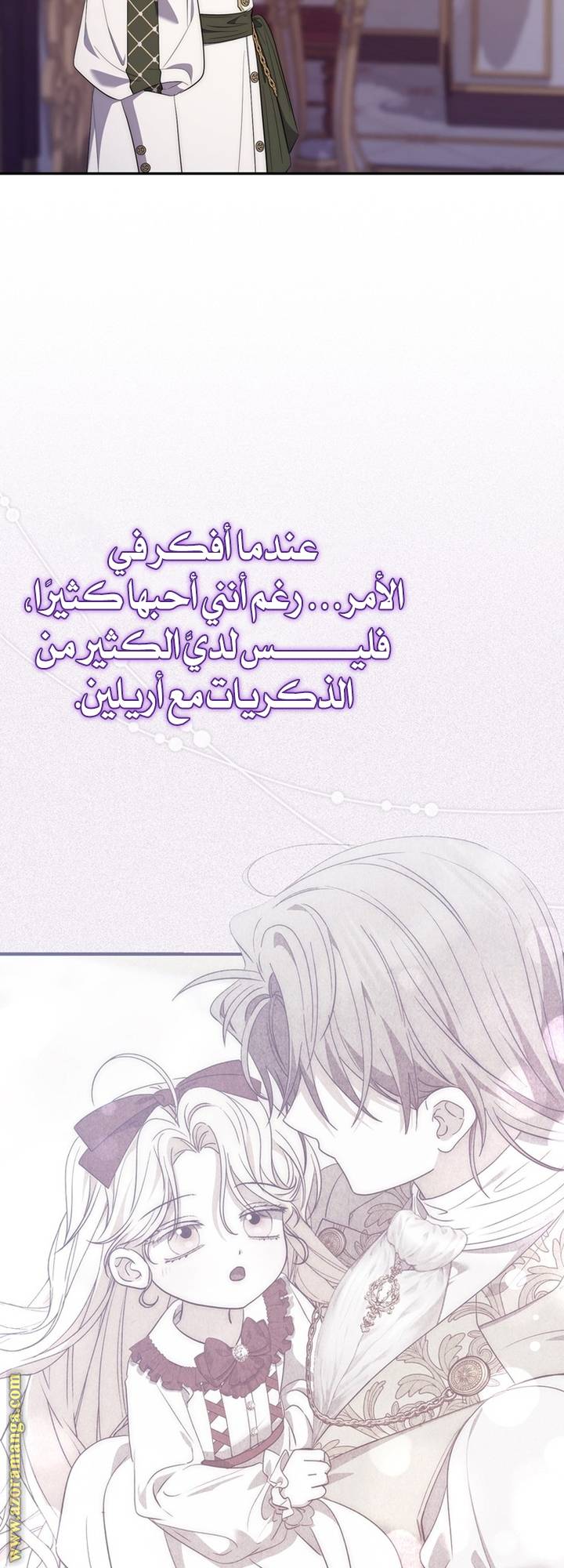 الصفحة 34