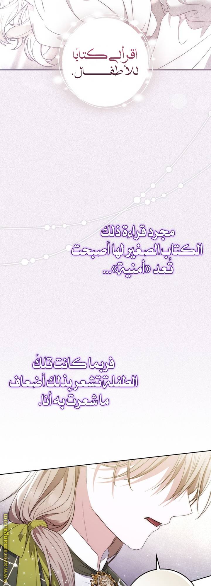 الصفحة 35