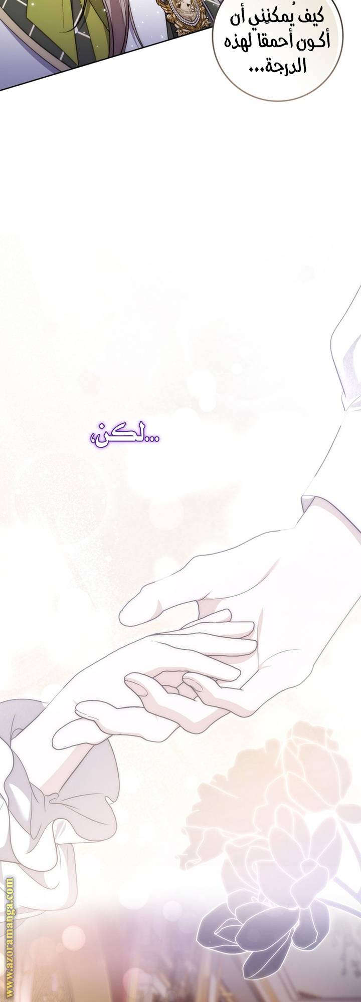 الصفحة 36