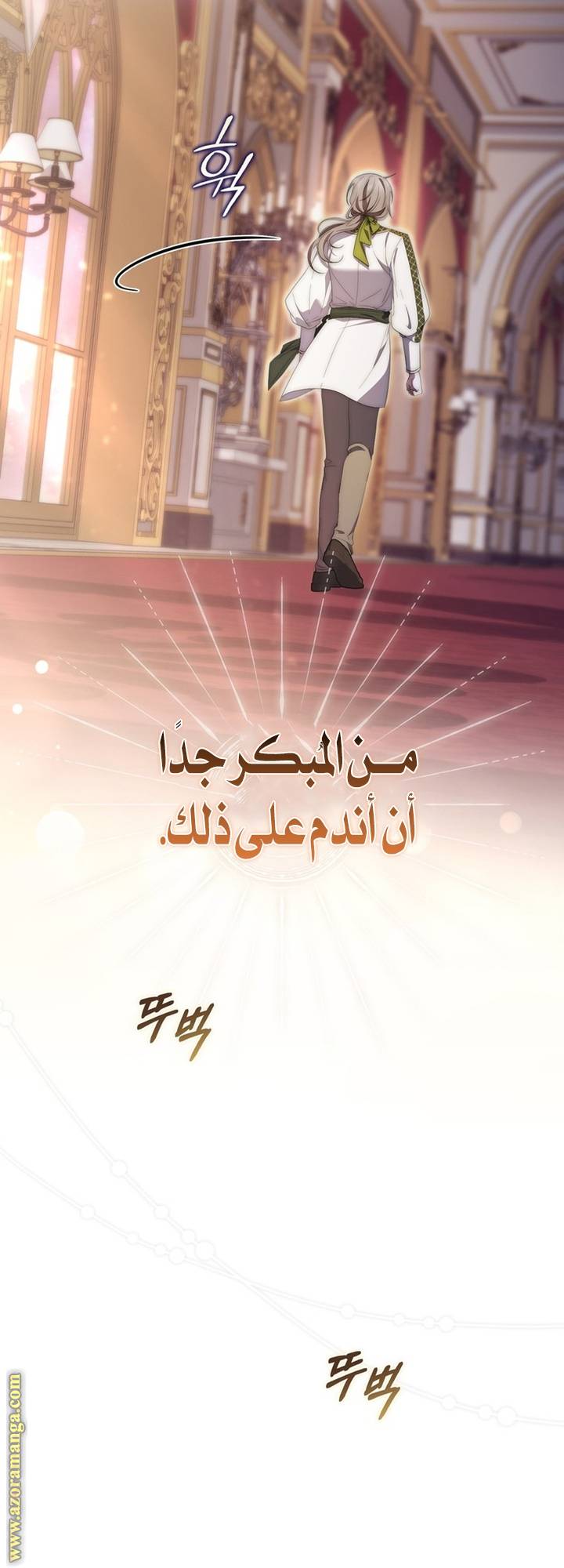 الصفحة 37