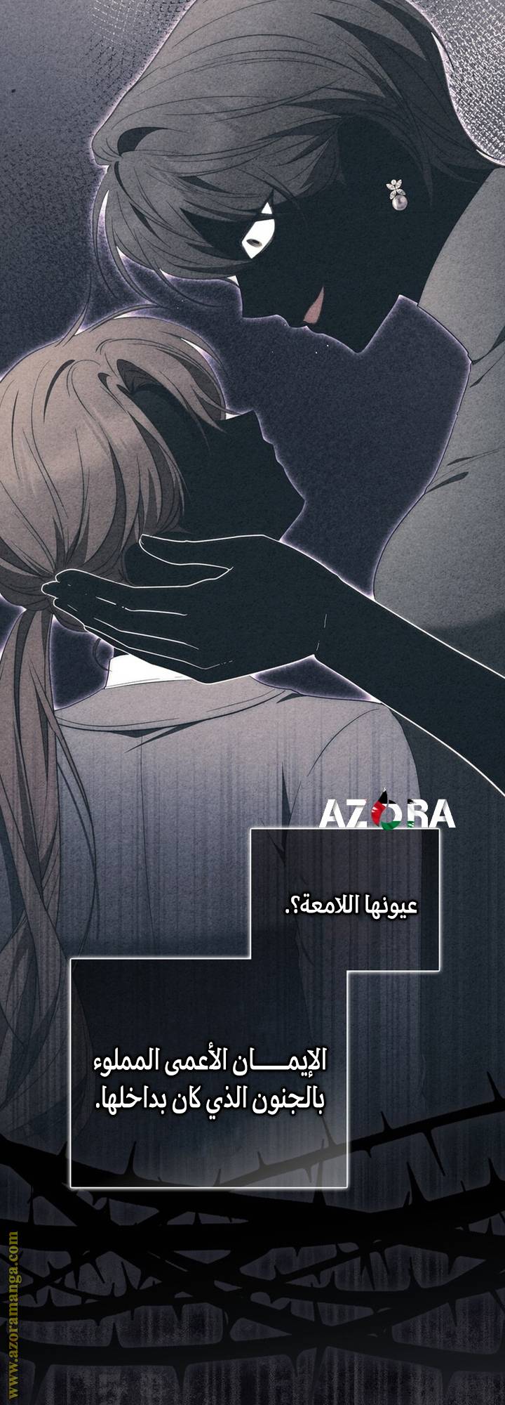 الصفحة 42