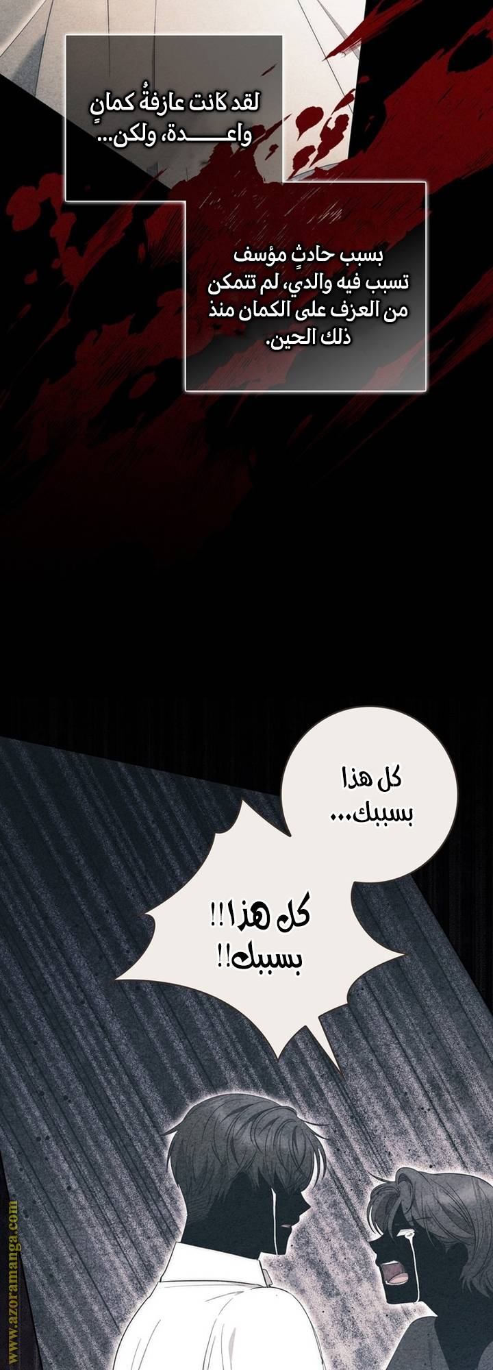 الصفحة 44