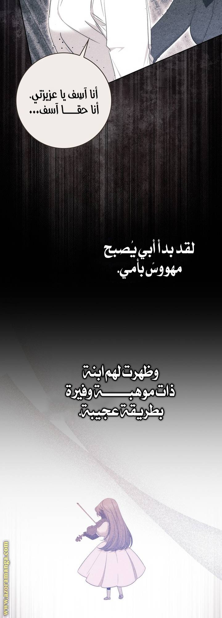 الصفحة 45