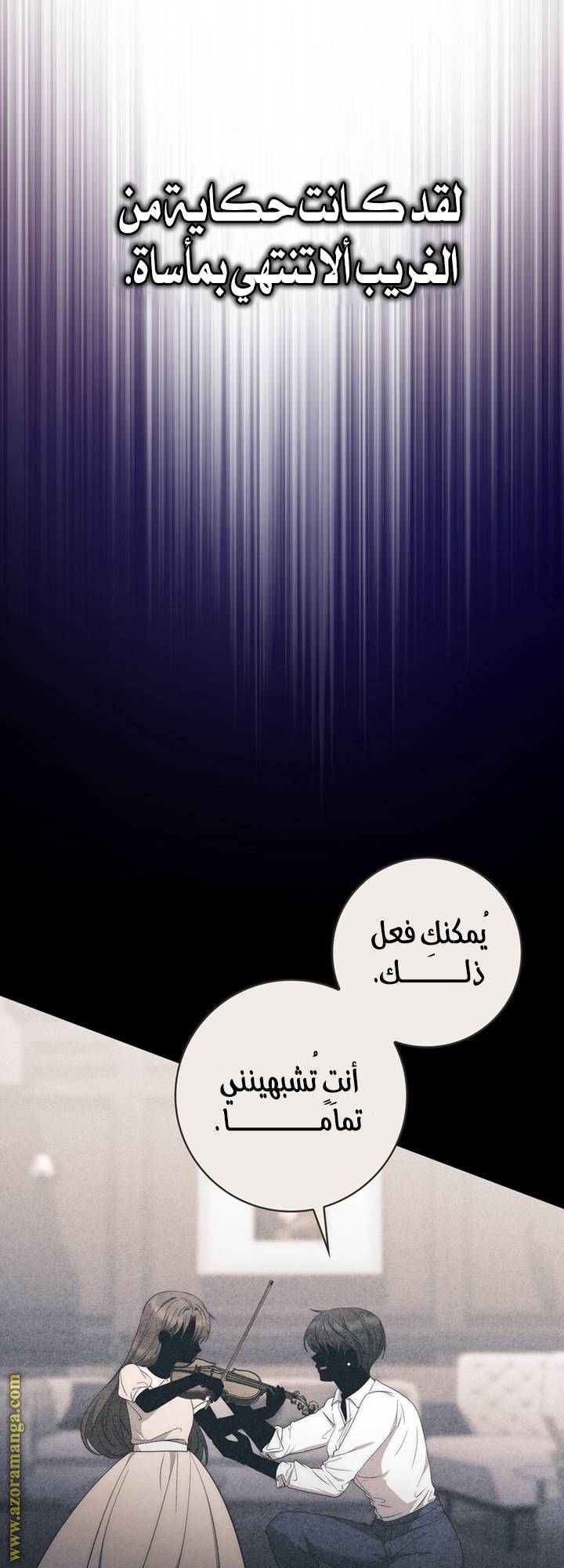 الصفحة 46