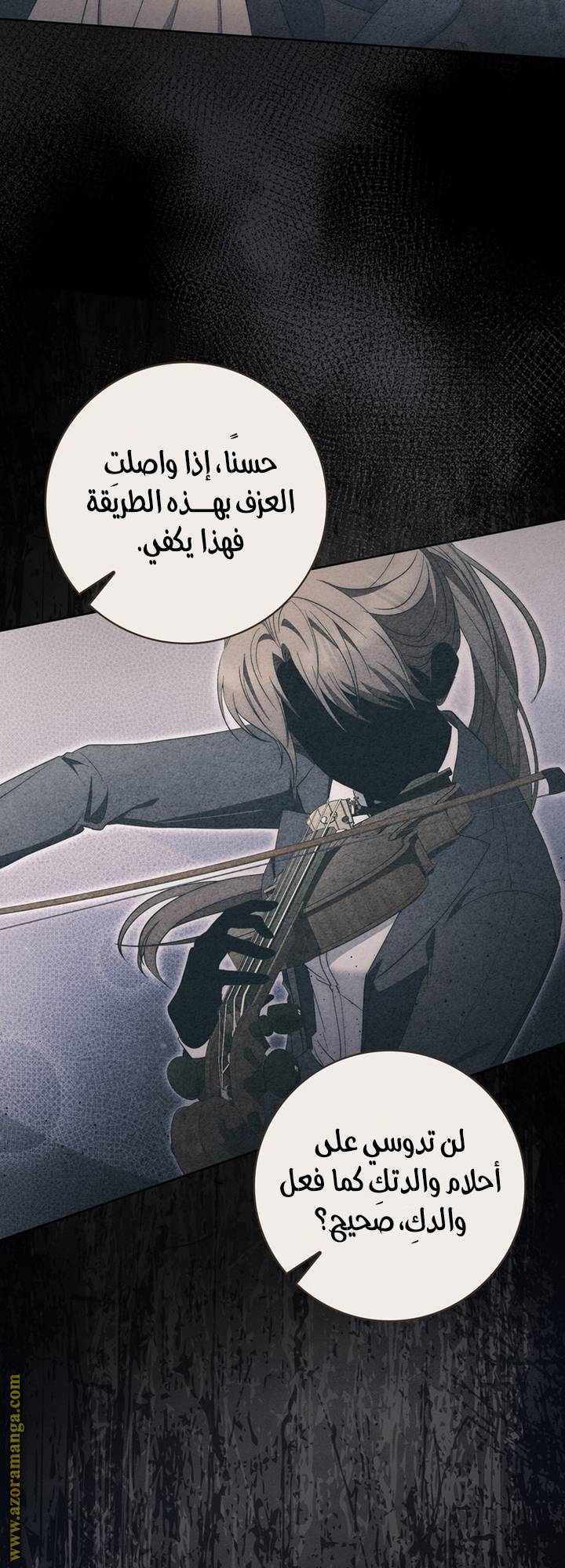 الصفحة 47