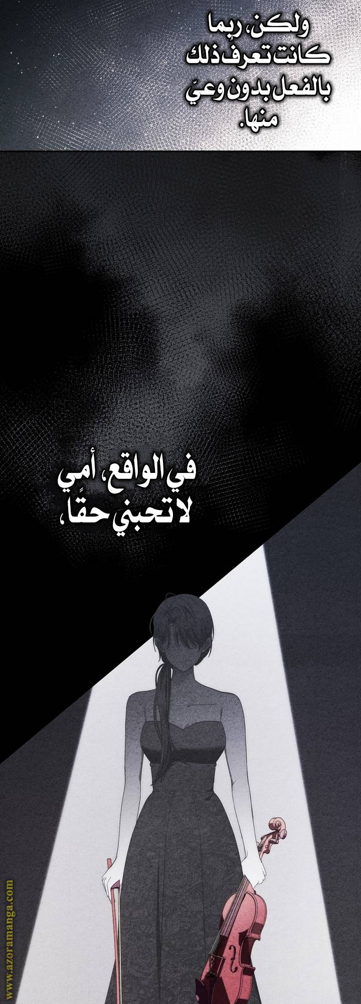 الصفحة 49