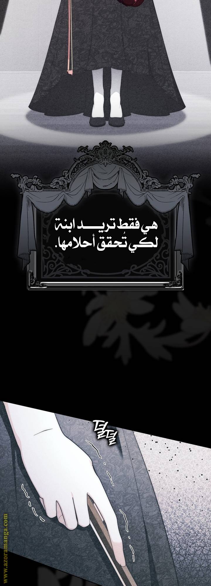 الصفحة 50