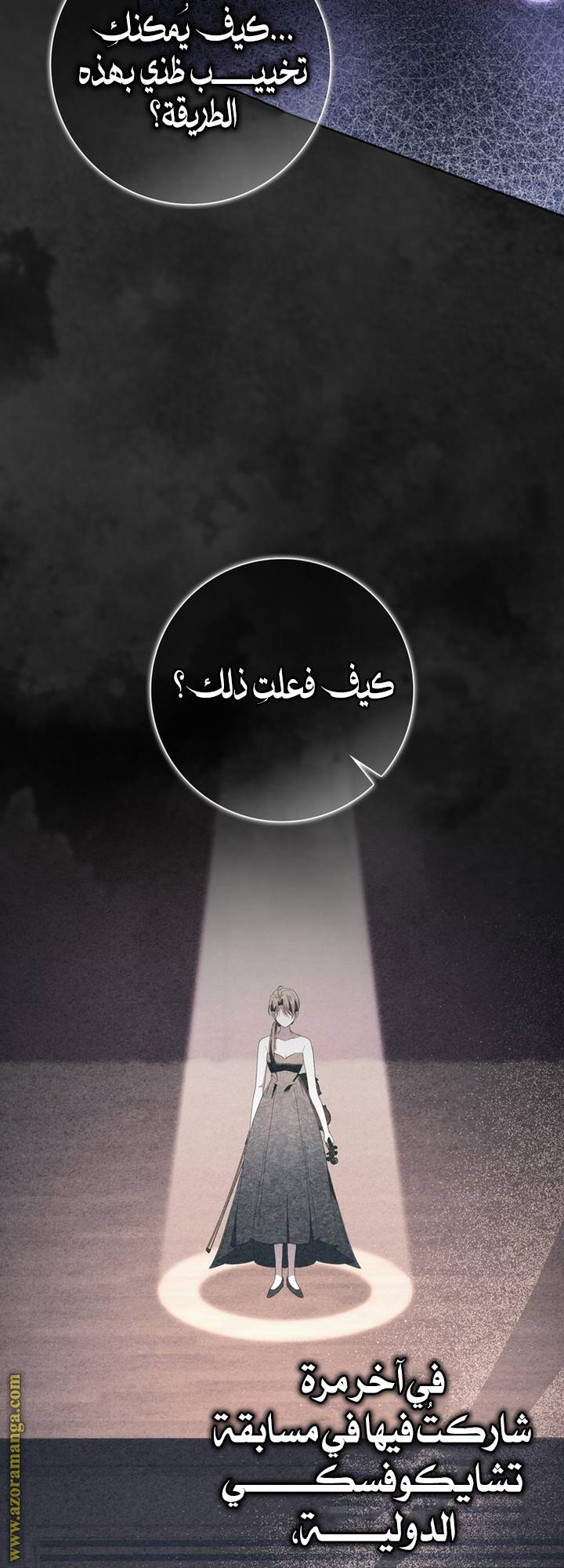 الصفحة 53