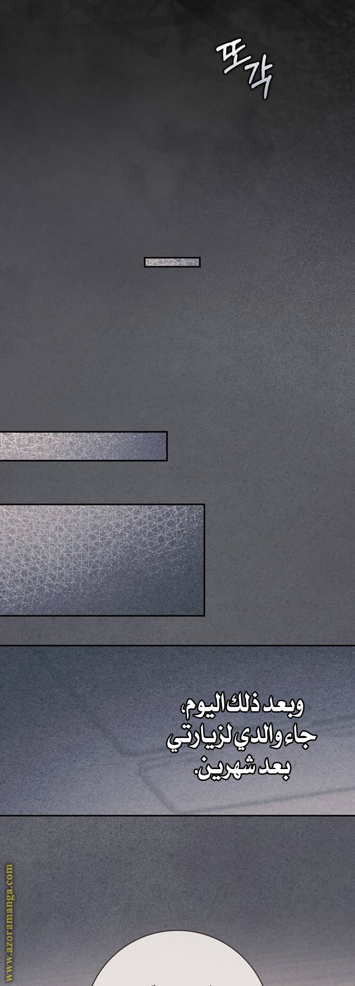 الصفحة 55