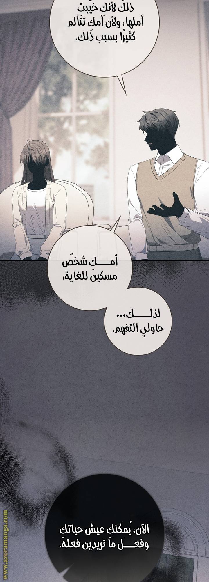 الصفحة 56