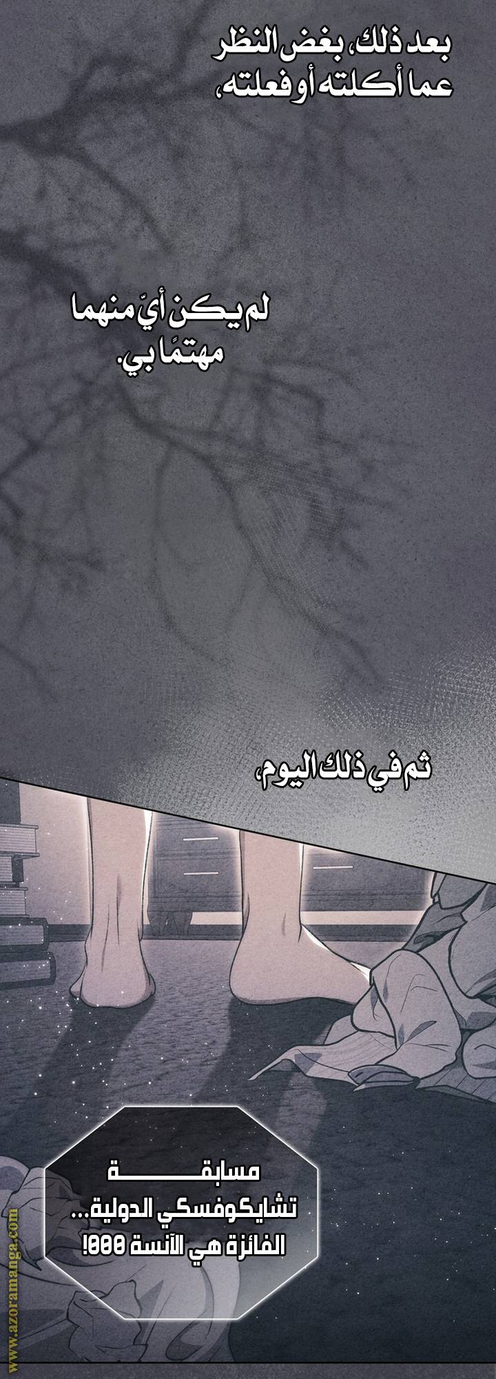 الصفحة 58