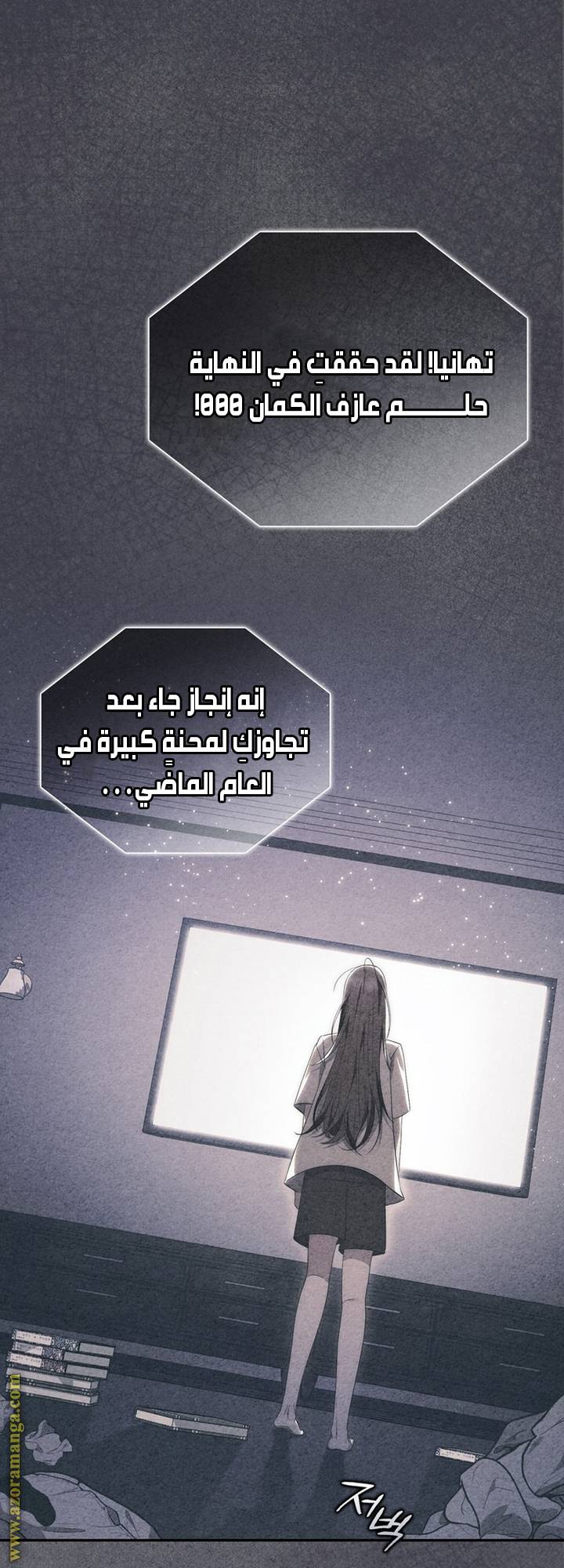 الصفحة 59
