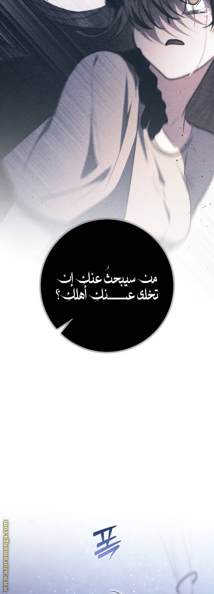 الصفحة 63