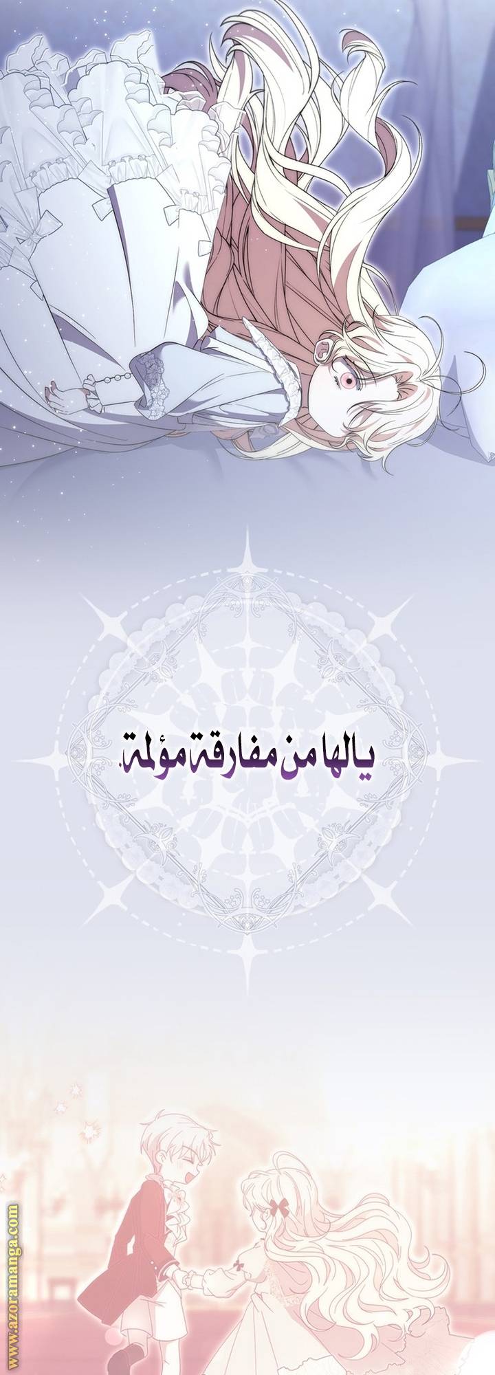 الصفحة 64