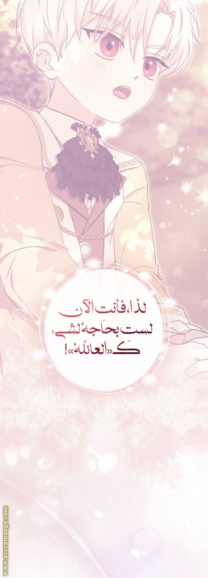 الصفحة 66