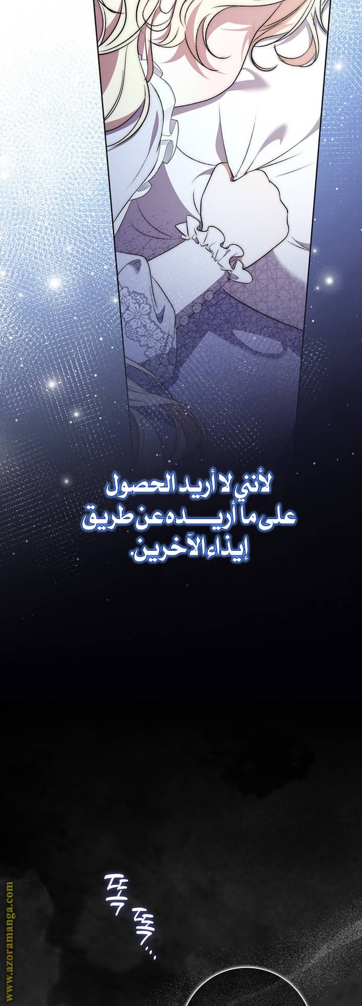 الصفحة 69