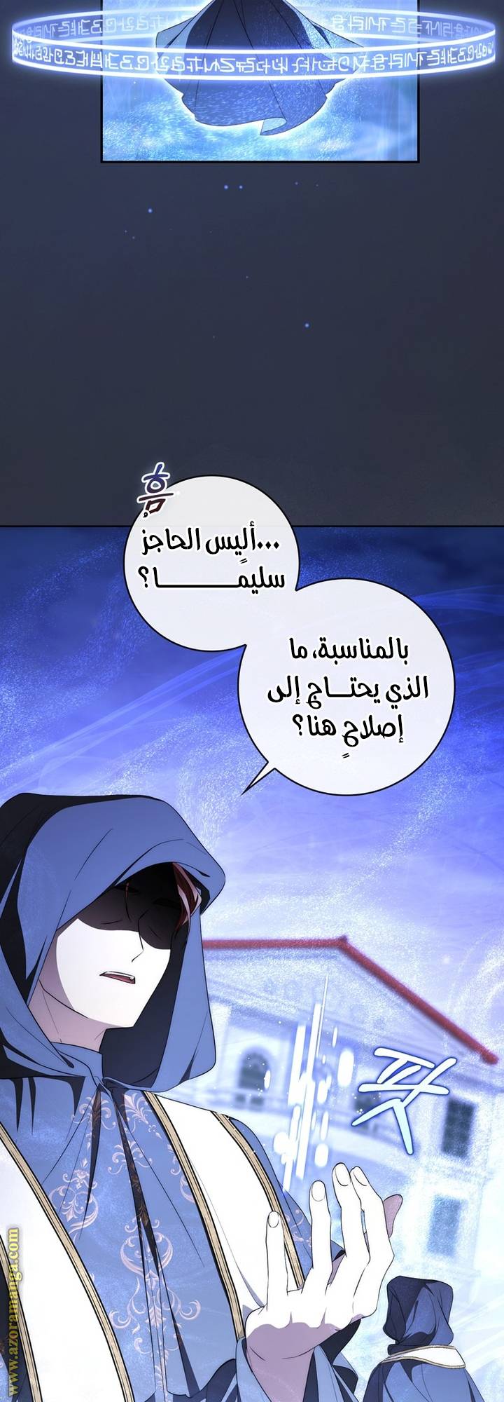 الصفحة 7