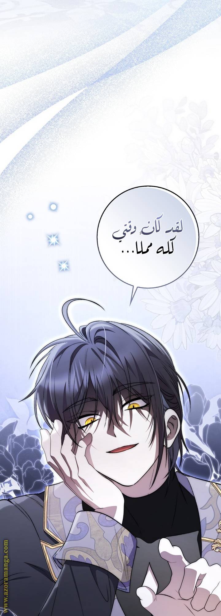الصفحة 18