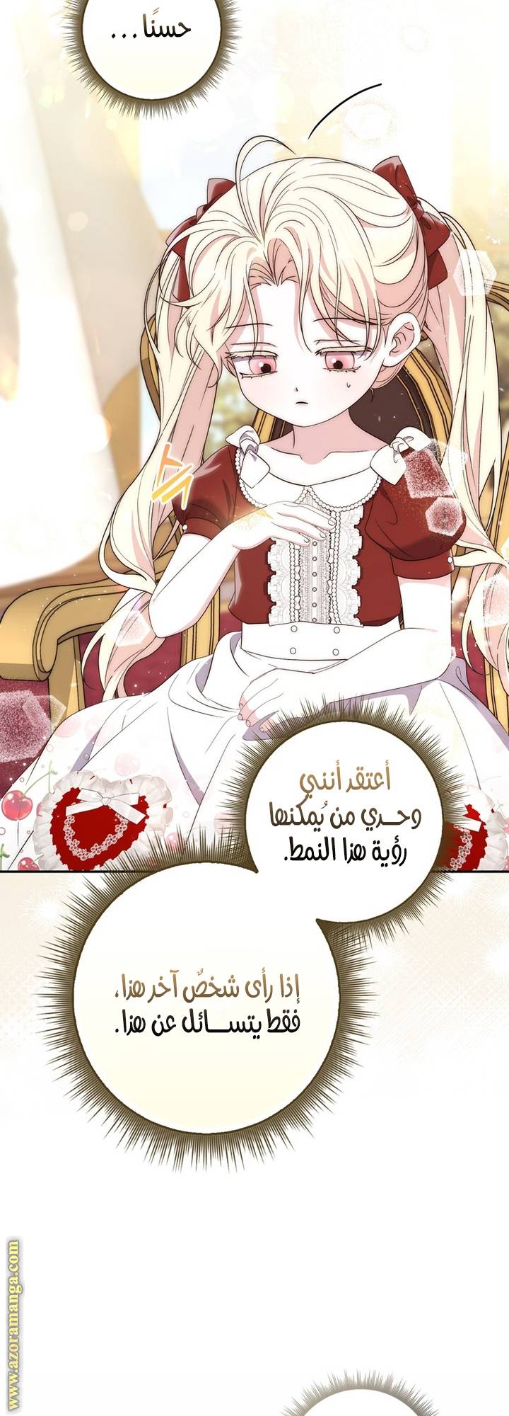 الصفحة 21