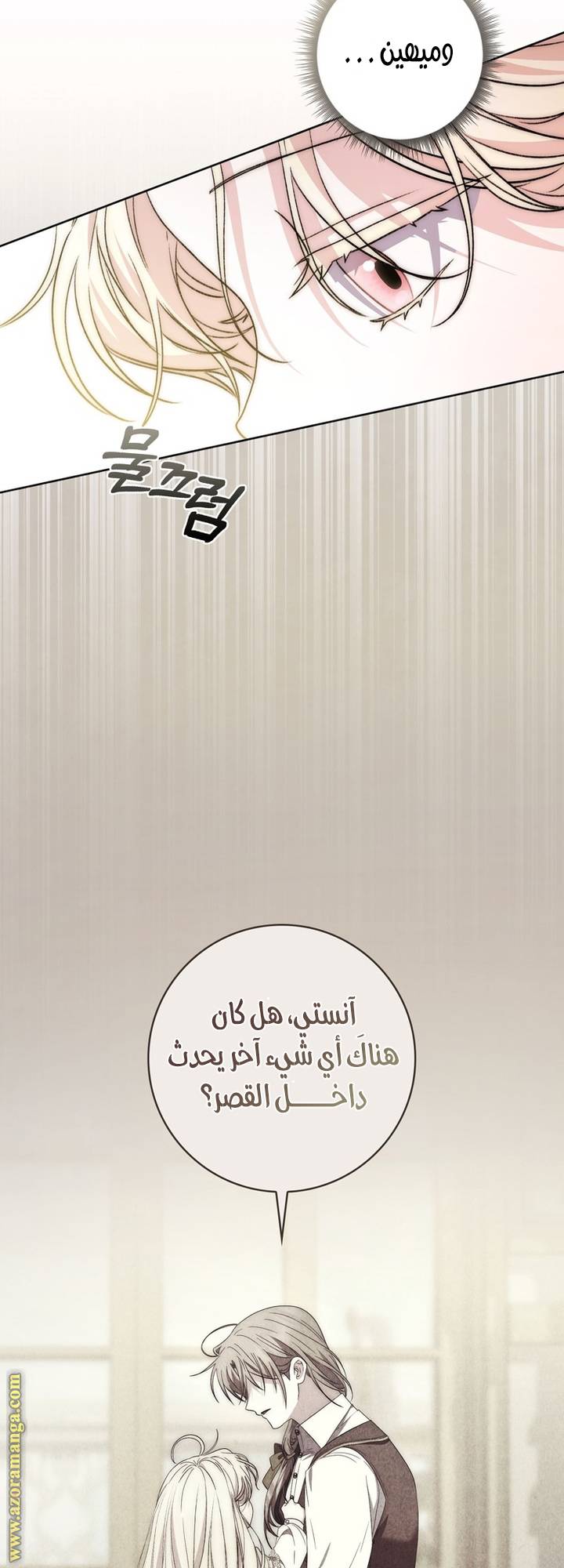 الصفحة 22