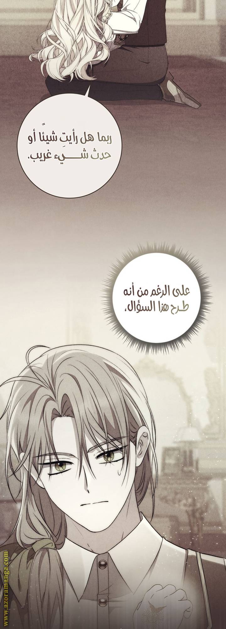 الصفحة 23
