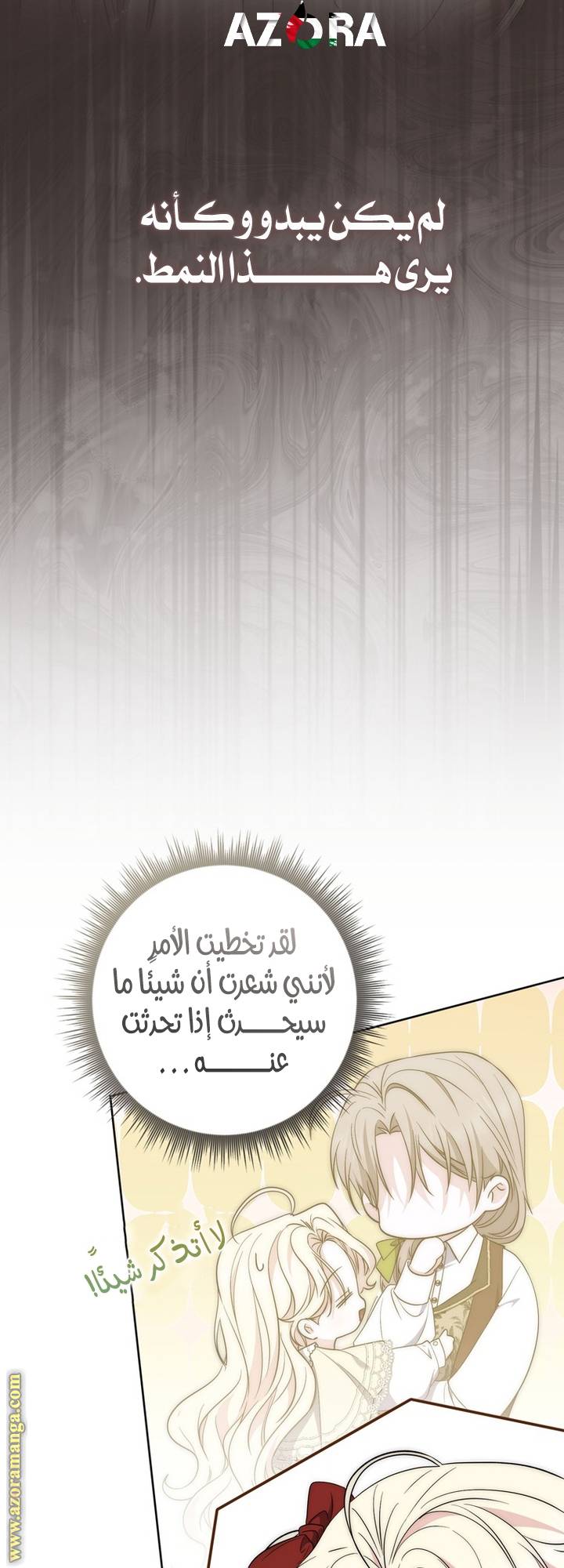 الصفحة 24