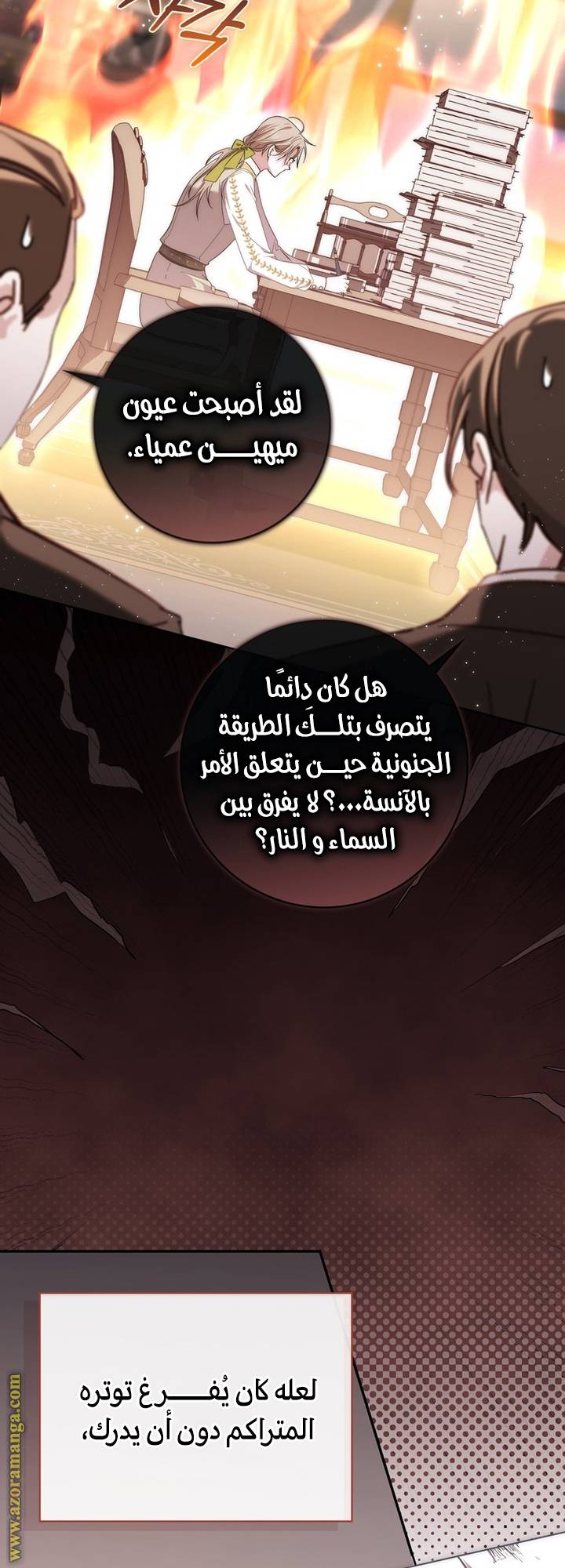الصفحة 32