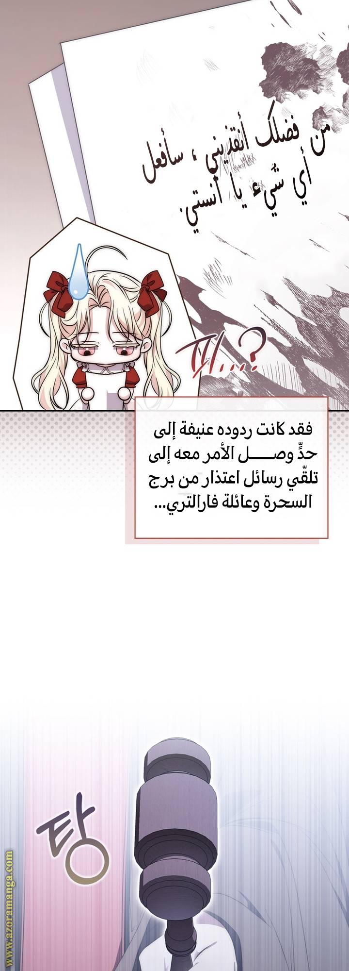 الصفحة 33
