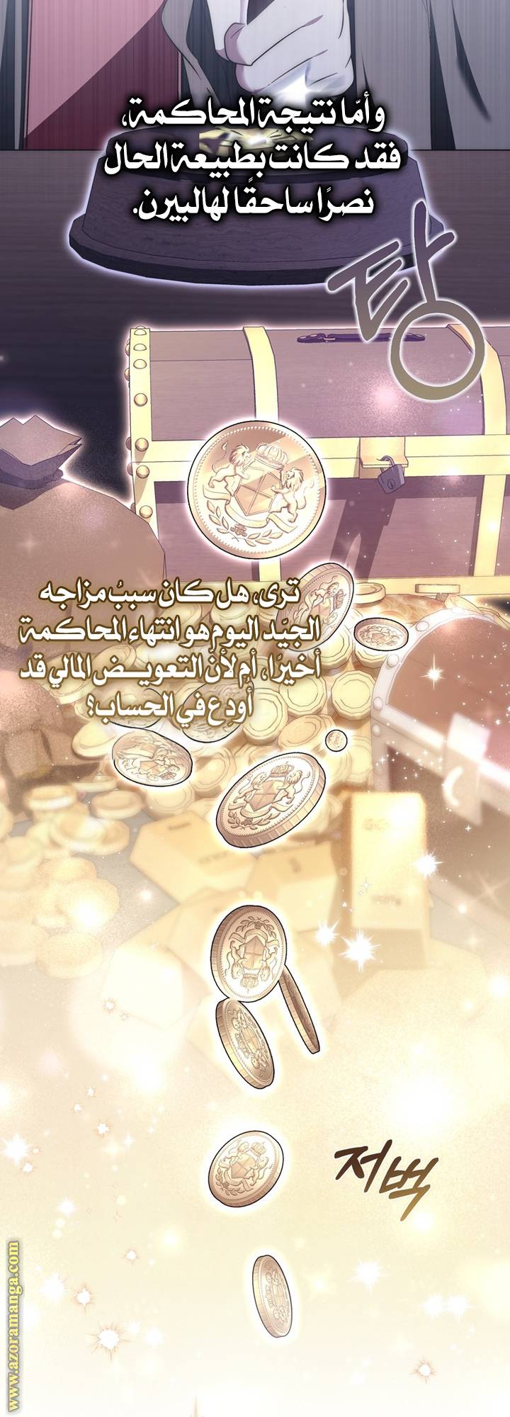 الصفحة 34