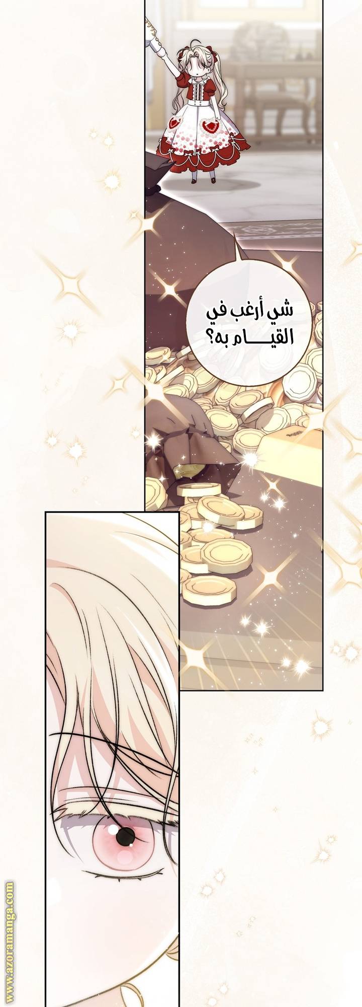 الصفحة 38