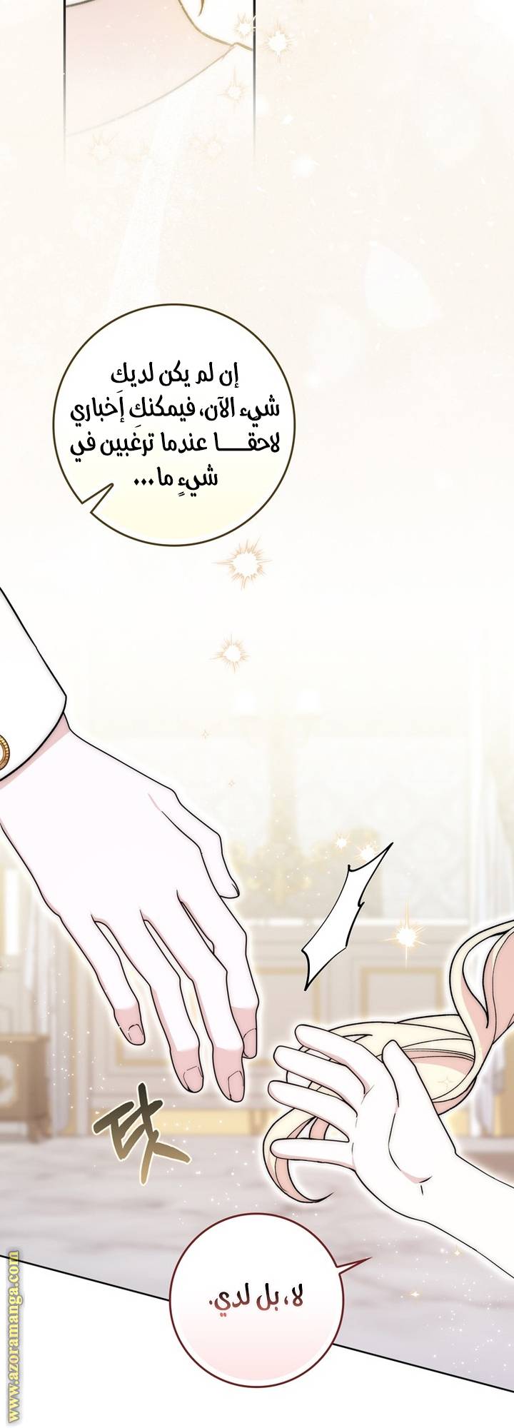 الصفحة 39
