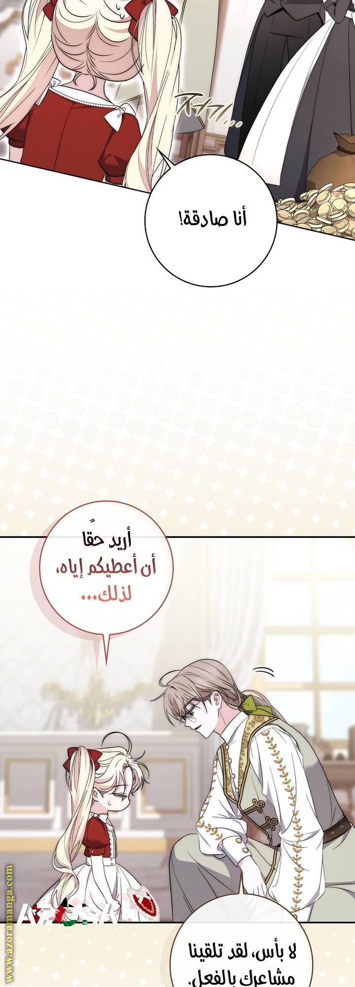 الصفحة 44