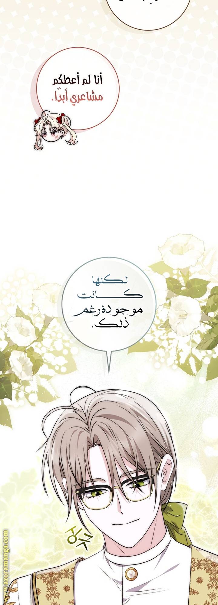 الصفحة 45