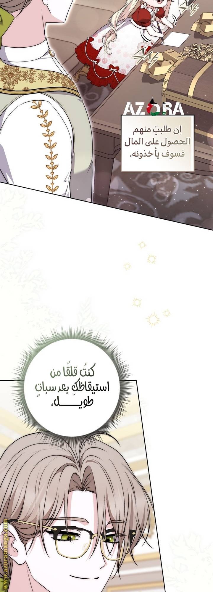 الصفحة 49