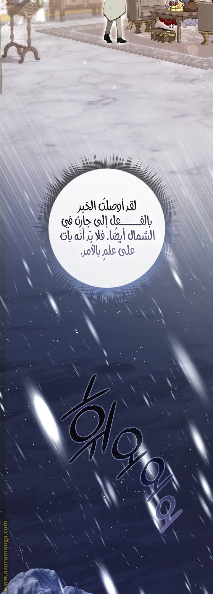 الصفحة 51