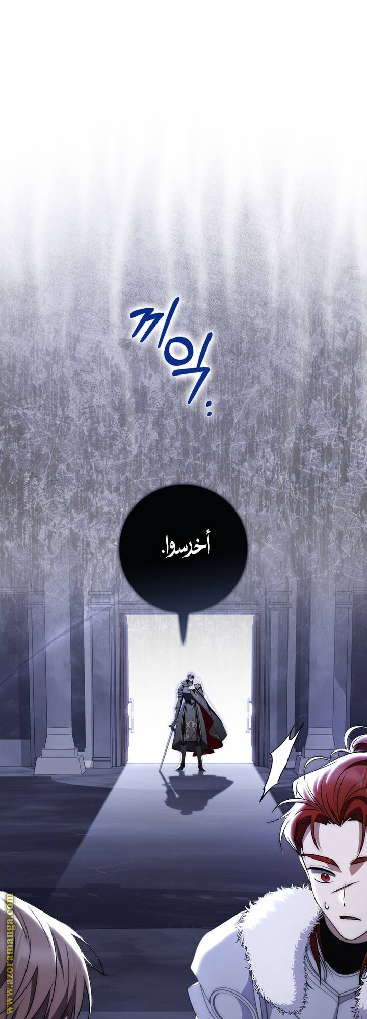 الصفحة 57