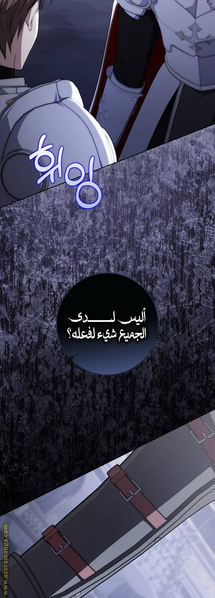 الصفحة 58