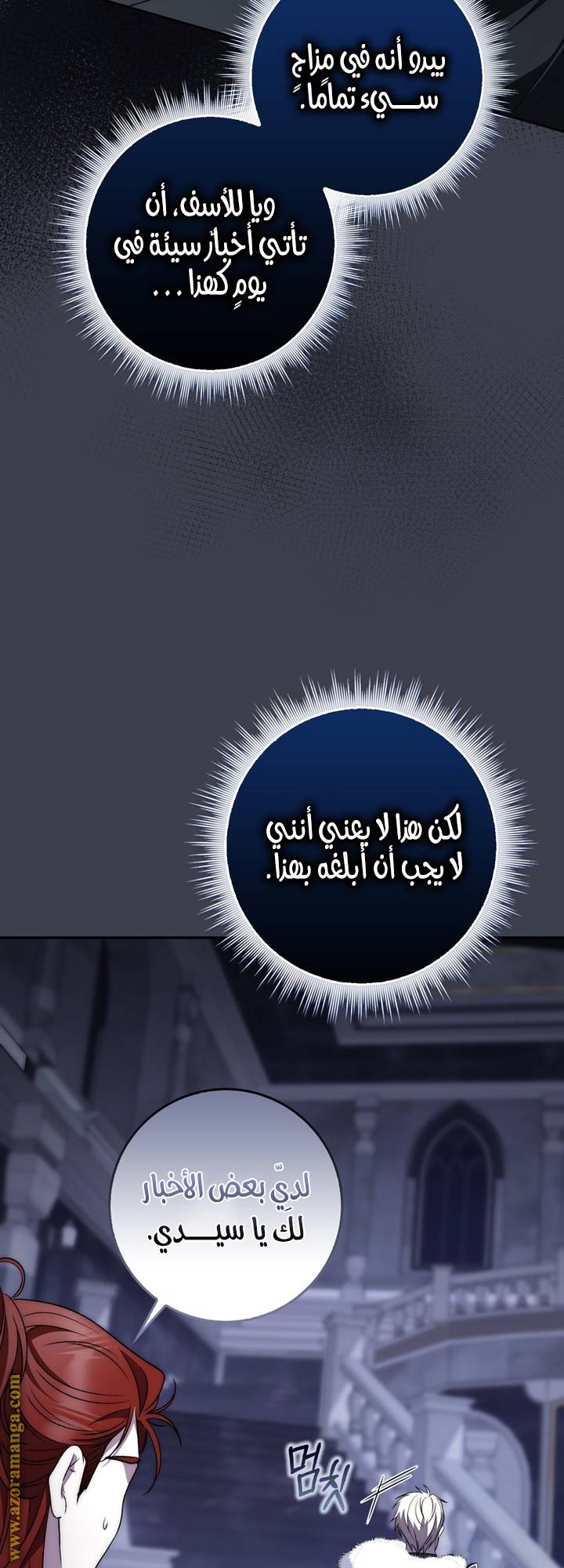 الصفحة 62