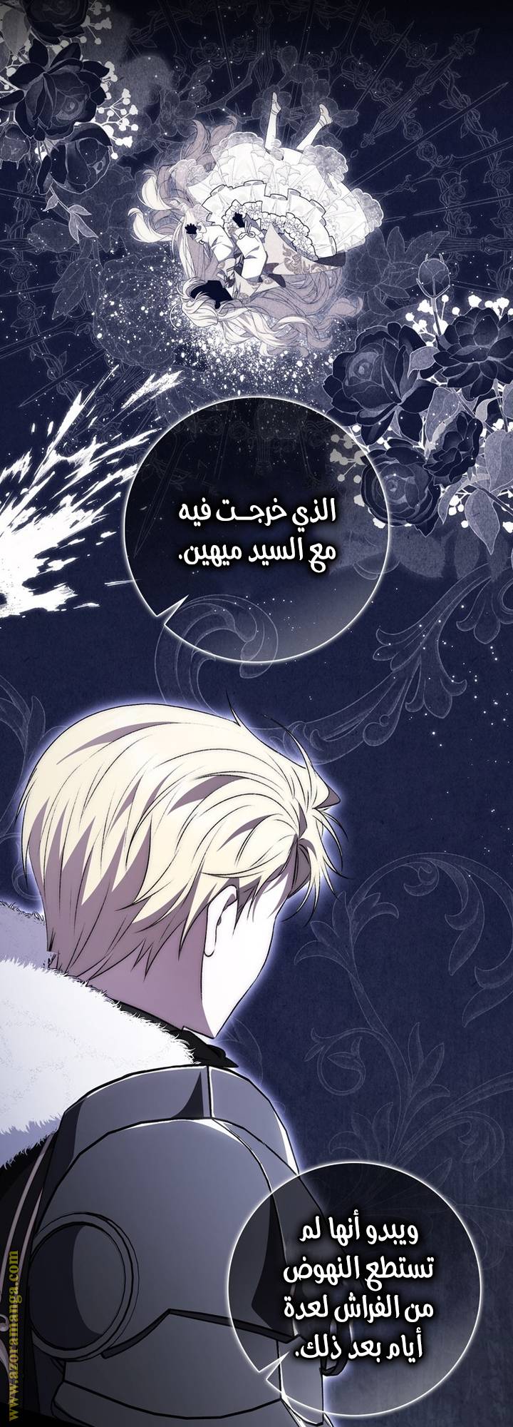 الصفحة 64