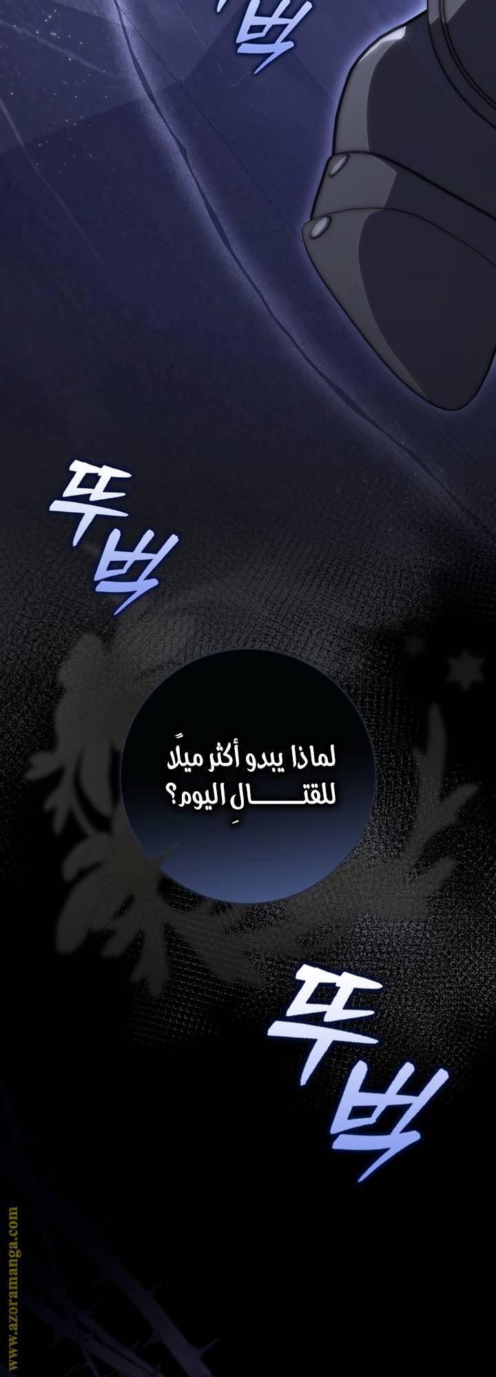 الصفحة 67