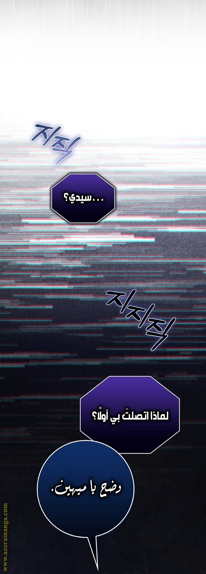 الصفحة 69