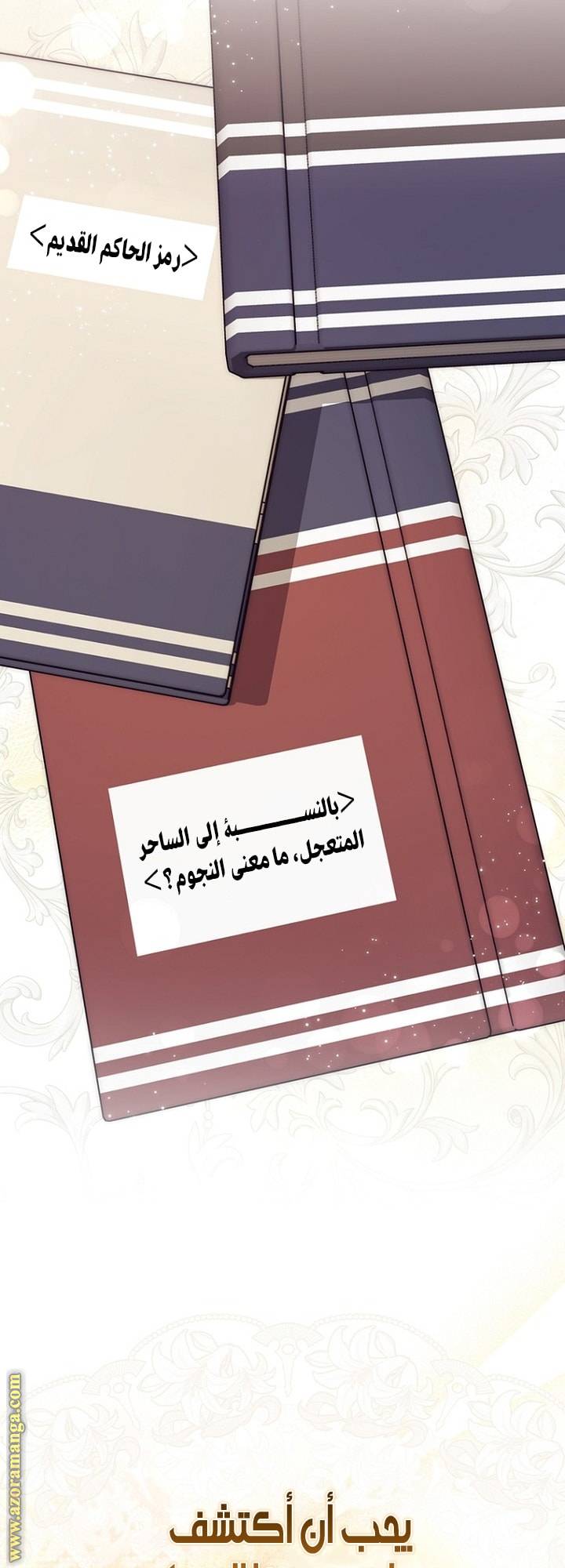 الصفحة 5