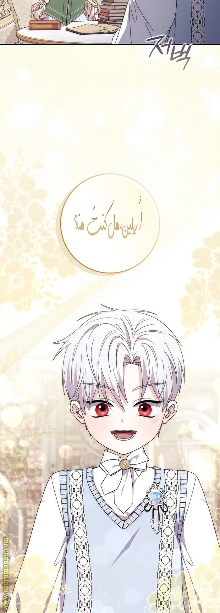 الصفحة 16