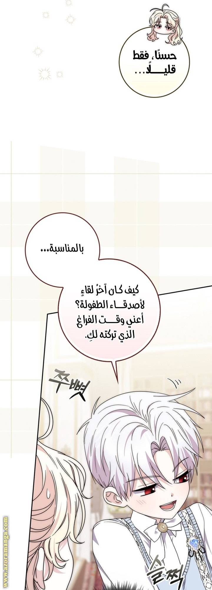 الصفحة 18
