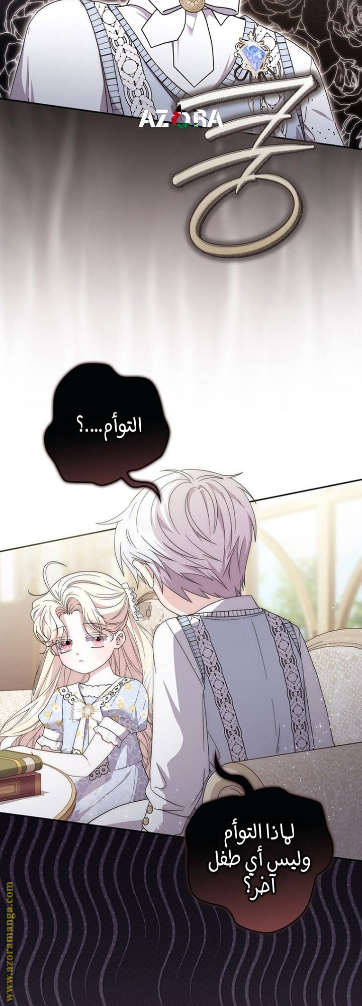 الصفحة 21