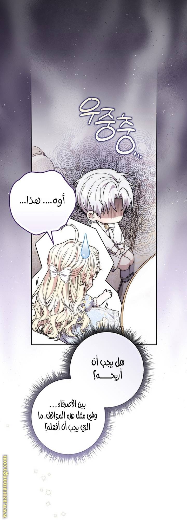الصفحة 23